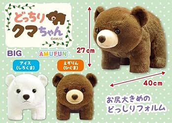 BIG 大きいぬいぐるみ　まとめ売り Amazon.co.jp: サラブレッド コレクション ふわふわ BIG